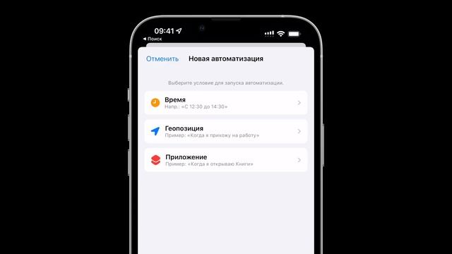 Как настроить ФОКУСИРОВАНИЕ на iPhone смотреть онлайн