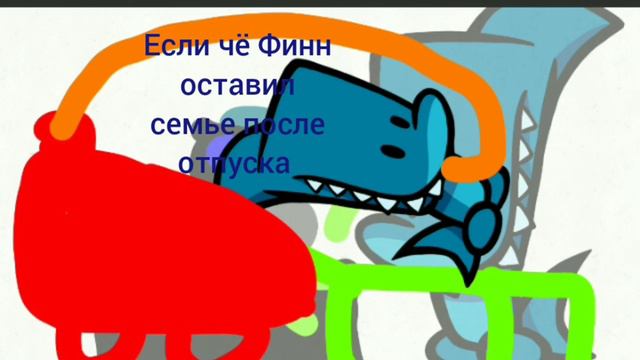 азбука финансовой грамотности вместе с филом смотреть онлайн