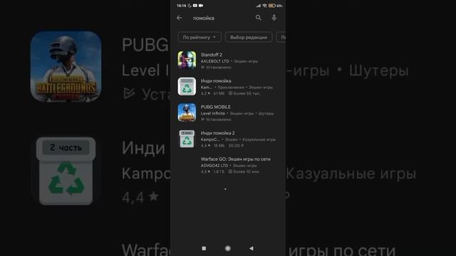КАК СКАЧАТЬ БРАВЛ СТАРС В РОССИИ?? смотреть онлайн