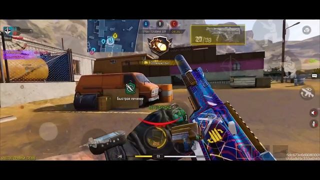 САМЫЕ НУЖНЫЕ БАФФЫ CALL OF DUTY MOBILE ? лучшая сборка кал оф дьюти мобайл смотреть онлайн