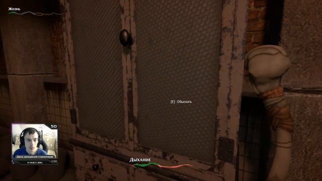 Pathologic 2 [14] - ФИНАЛ! Отчаянные времена - Требуют отчаянных мер. смотреть онлайн
