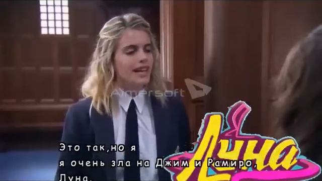 Soy Luna|Ruso|Я Луна|Разговор Луны ,Ям и Маттео|Рус.суб. смотреть онлайн