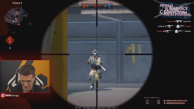 НЕРЕАЛЬНЫЙ АИМ с ЧЕЙТАКА на ПРО ЛИГЕ в WARFACE - ВОТ ЭТО СКИЛЛ за СНАЙПЕРА! смотреть онлайн