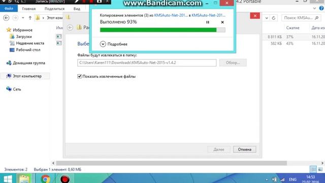 Как активировать Windows 8.1 бесплатно смотреть онлайн
