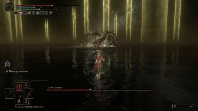 Радагон из Золотого Порядка | Зверь Элдена | Концовка "Владыка Яростного Пламени" - Elden Ring смотреть онлайн