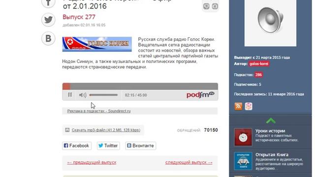 Голос кореи + рандомный rap sample смотреть онлайн