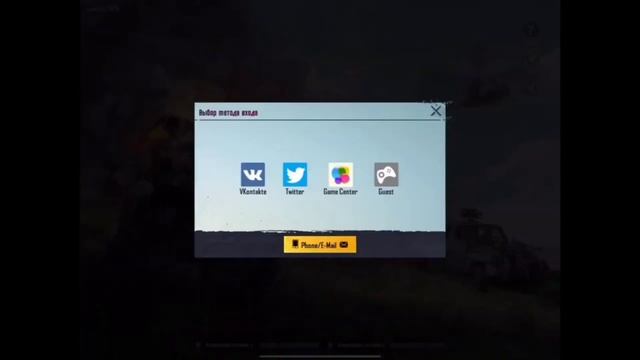 как разбанить аккаунт в PUBG MOBILE. ко мне не обращаться больше. смотреть онлайн