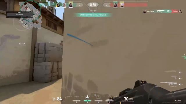 Valorant смотреть онлайн