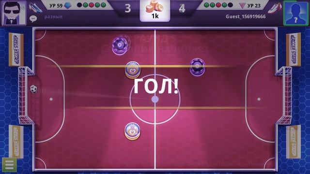 Soccer Stars 35 бутс смотреть онлайн