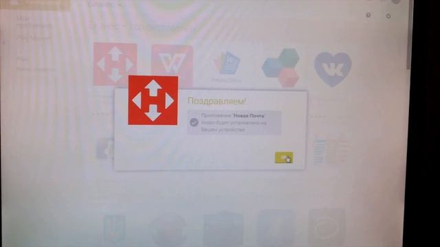 как устанавливать игры на андроид с компьютера gadget x смотреть онлайн