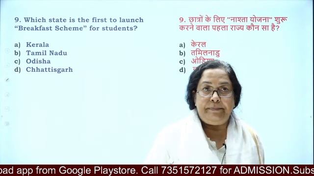 CURRENT AFFAIRS AUGUST 2022 I RKC EDUHUB I DR. MAYA CHOUDHARY смотреть онлайн