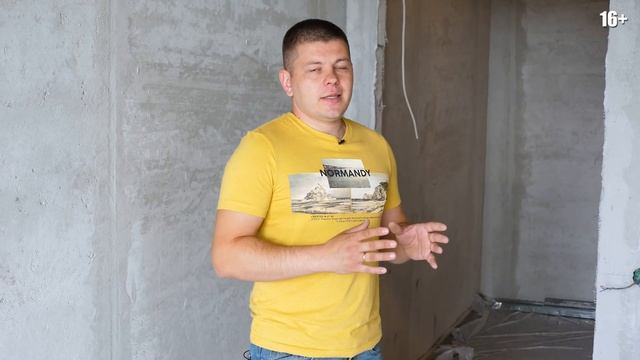 Ремонтный Шик