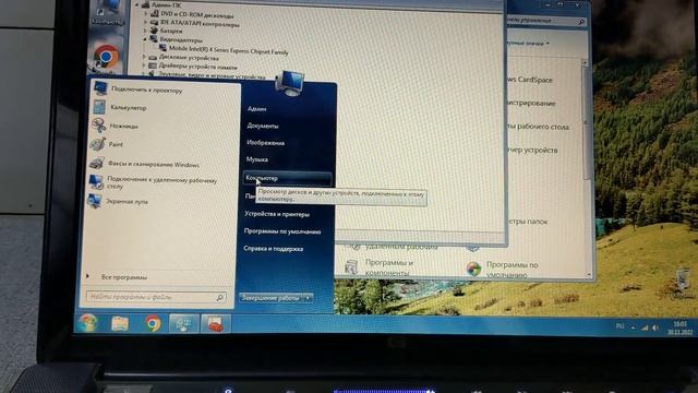 Ноутбук HP Pavilion Dv4-1125nr обзор, включение и работа