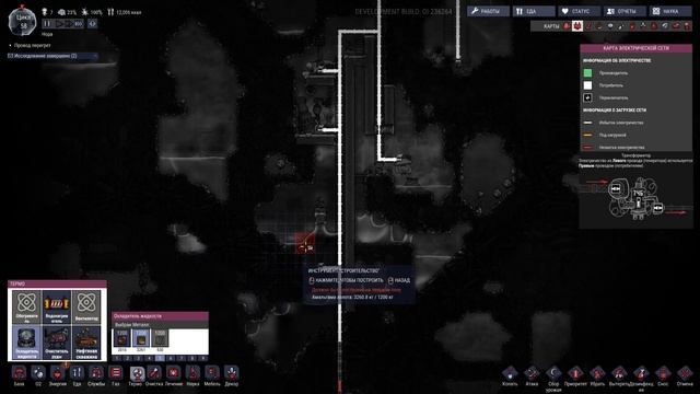 Oxygen Not Included! - Производство пластика!