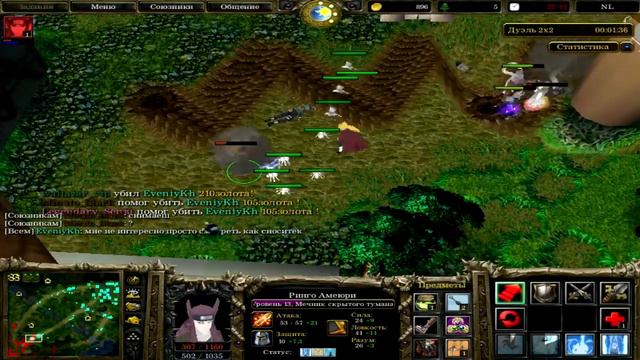 Guide- Ringo Ameuri смотреть онлайн