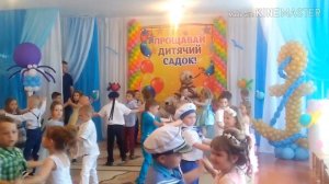 Финальный танец "Кораблик детства"🚢