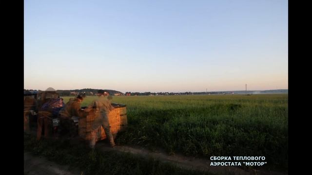 АЭРОСТАТ смотреть онлайн