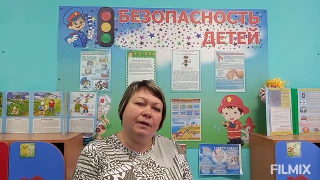 Видеообращение 