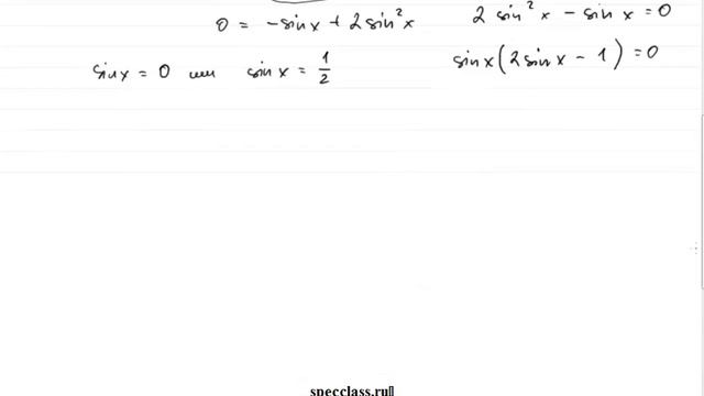 Разбор ЕГЭ 2013 по математике. Задание С1 от bezbotvy смотреть онлайн