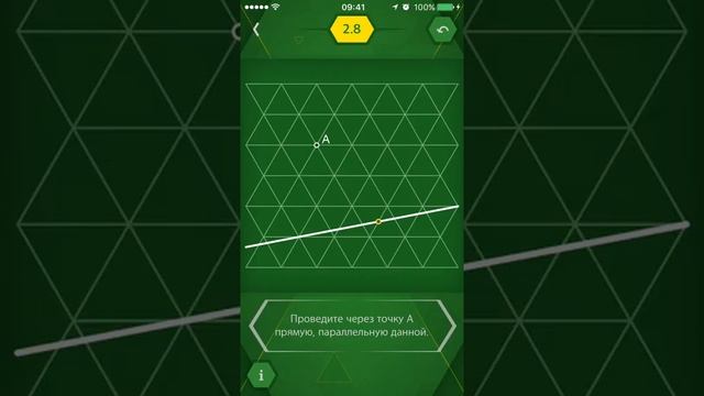 Пифагория 60°/Pythagorea 60° - Параллели - Level 2.08 смотреть онлайн