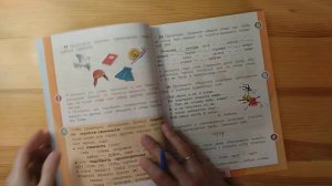 Как мучают детей современные учебники