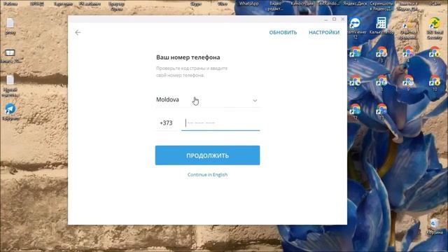Факты. Факты мира. Телеграмм как самая тайная социальная сеть! смотреть онлайн