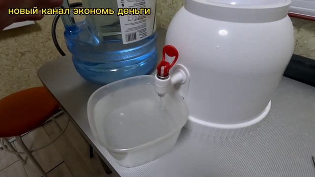 Ремонт диспенсера для воды!!! смотреть онлайн