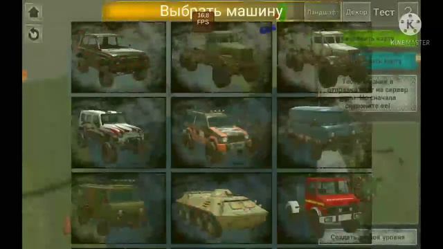 МИНИ ОБНОВА В ОРСО! МОЖНО ДЕЛАТЬ СВОИ КАРТЫ? #orso #ajunBoos