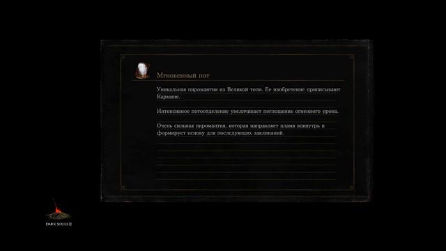 Здоровенный собор! | Dark Souls 3 #17 смотреть онлайн