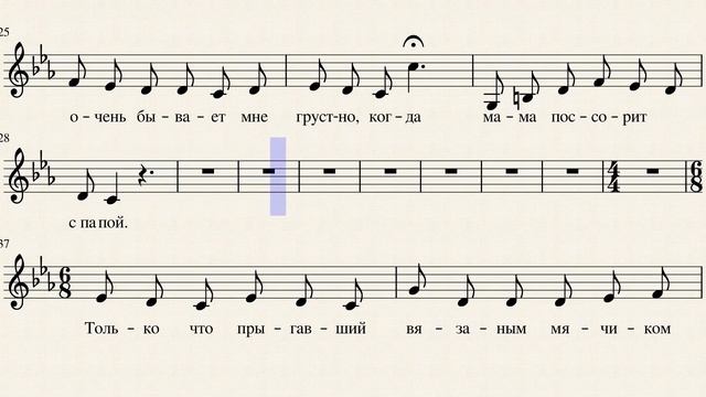 Осенняя песенка смотреть онлайн