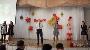Последний звонок.(cover «Пролетая над нами»)