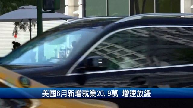 [財經100秒]外媒控AI軟體洩露隱私 輝達：已修補問題｜財經100秒 смотреть онлайн