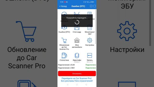 elm327 версия 1,5 диагностика своими руками смотреть онлайн
