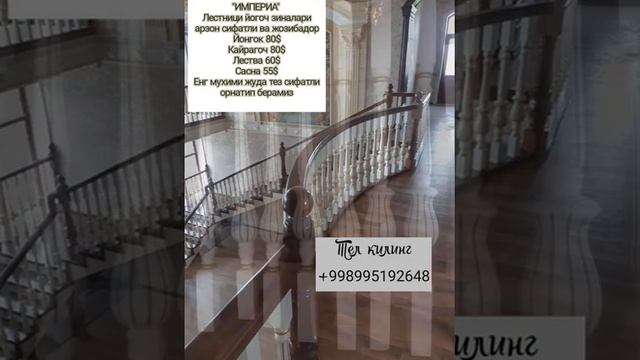 Zinalar зиналар лестницы смотреть онлайн