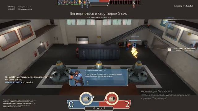 играю первый раз в Team Fortress 2 смотреть онлайн