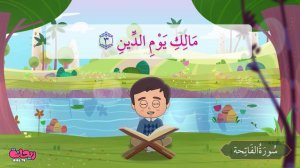 Коран для детей