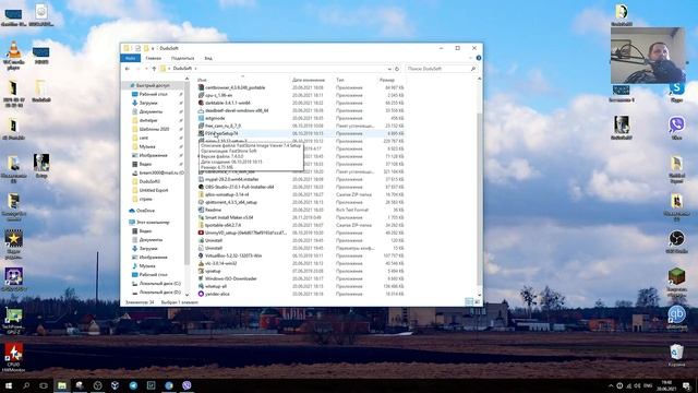Релиз DuduSoft3,что внутри смотреть онлайн