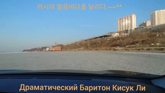 러시아의 얼음바다를 달리다. - Dramatic Bariton Kisuk Lee - 백학 Dmitri Hvorostovsky 노래 - Баритон Кисук Ли смотреть онлайн