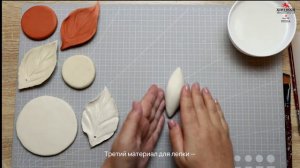 Обзор на Керапласт для лепки от Елены Руденской