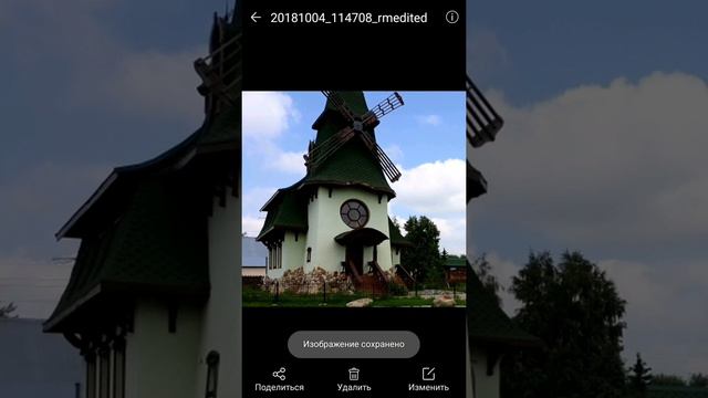 Как изменить размер изображения на телефоне смотреть онлайн