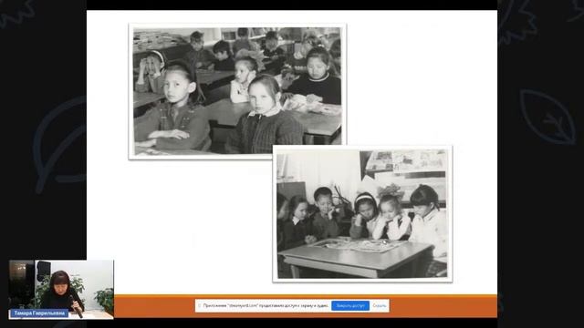 XXVII Чтениях по истории библиотек и библиотечного дела (сессия 1) смотреть онлайн
