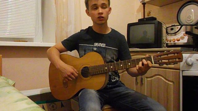 Никольский - Музыкант - кавер (Григорий Васильев) смотреть онлайн