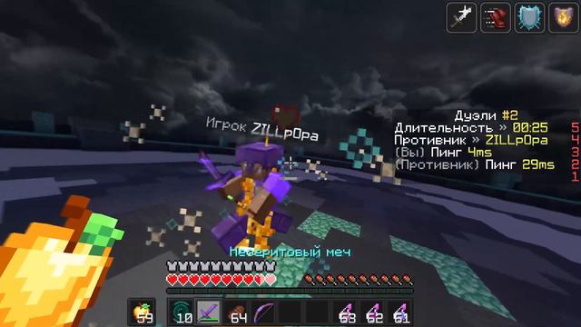 анархия фантайм будет плакать если я перейду к ним смотреть онлайн