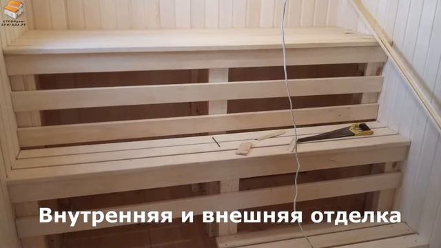 Stroydom-brigada.ru PROMO смотреть онлайн