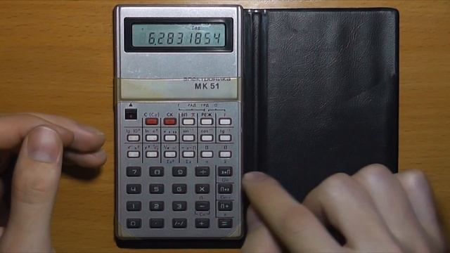 Электроника МК-51 - Калькулятор из СССР + разбираем [Барахолка] смотреть онлайн