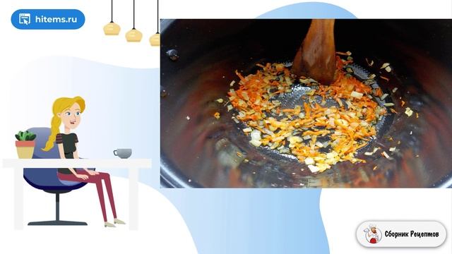 Сборник рецептов