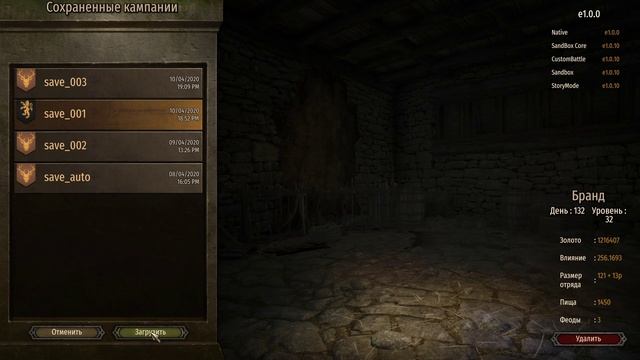 ? Mount & Blade 2: Bannerlord - (Обновление 1.0.10) Скачать патч 1.0.10 смотреть онлайн