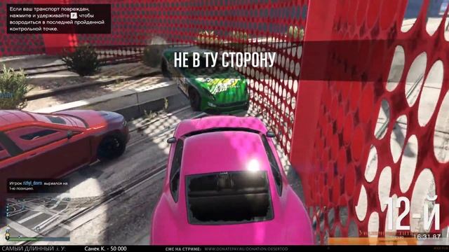 2 FAT 2 FURIOUS - Инсулин и GTA Online смотреть онлайн