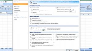 Как изменить название столбцов в экселе