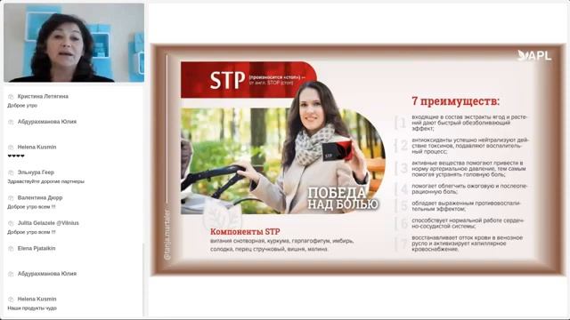 Возможности, заработок, здоровье.